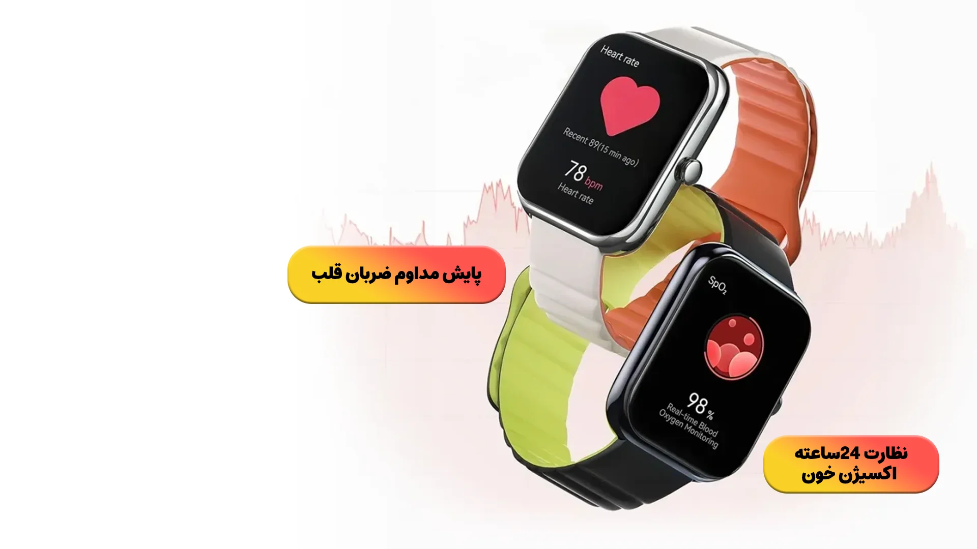 ساعت هوشمند هایلو مدل rs4max