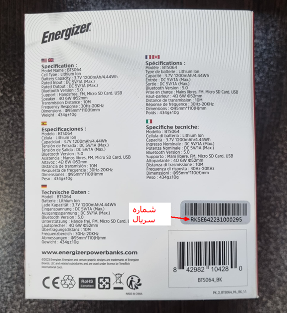 ثبت گارانتی محصولات متین