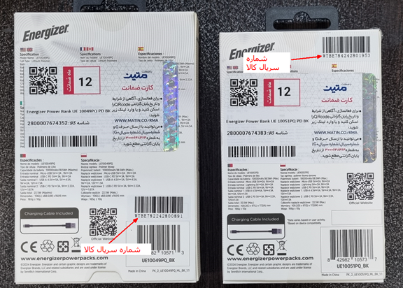 ثبت گارانتی محصولات متین